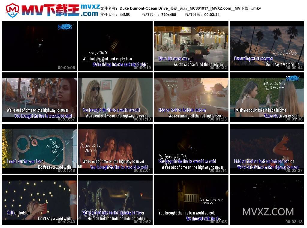 Duke Dumont-Ocean Drive_英语_流行_MC801017